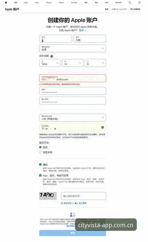 资深用户深度体验：万象城体育平台APP下载2026最新版本的使用心得与场景实测